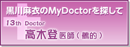 MyDoctorõ