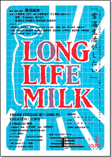 LONG LIFE MILK